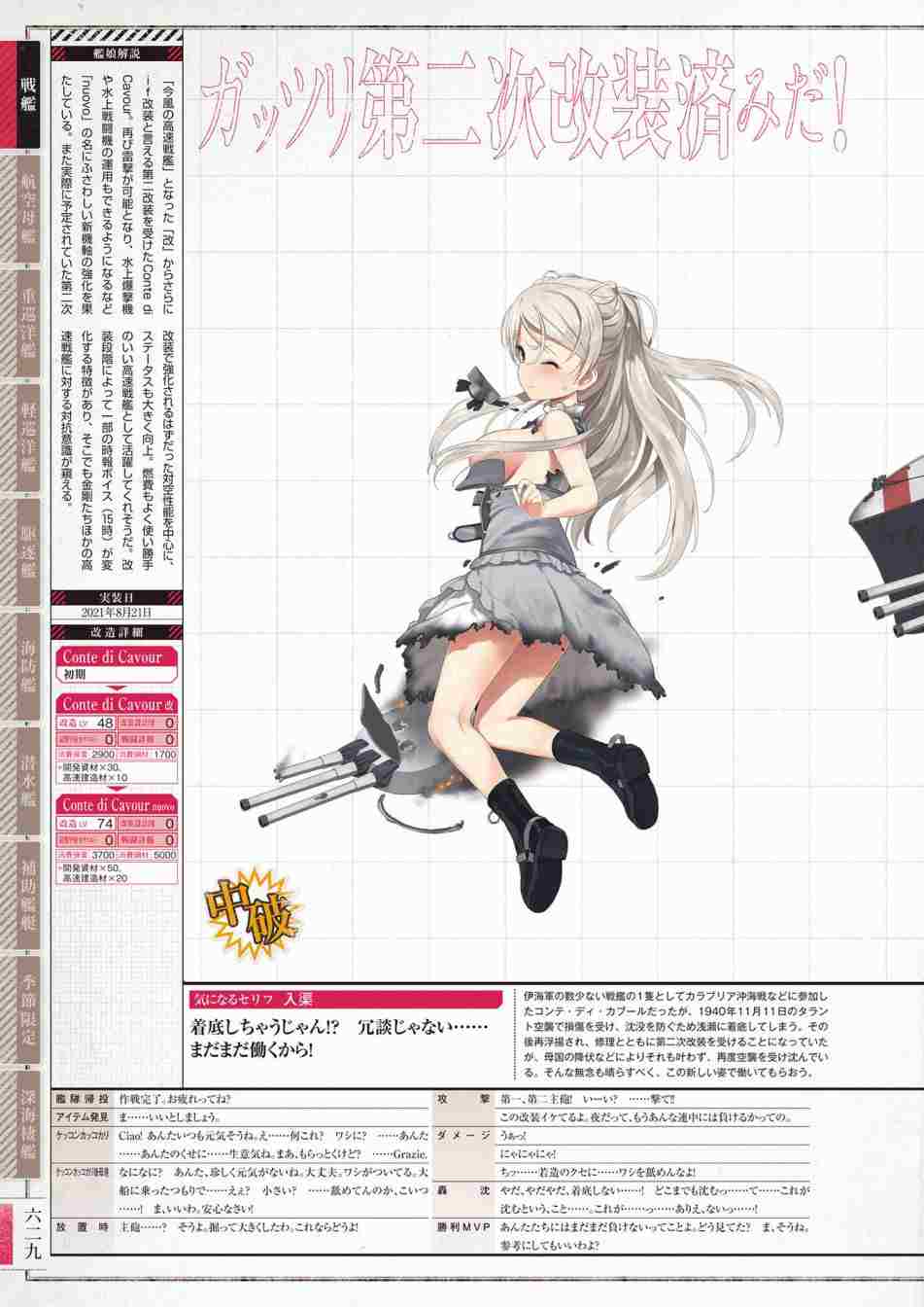 第633页