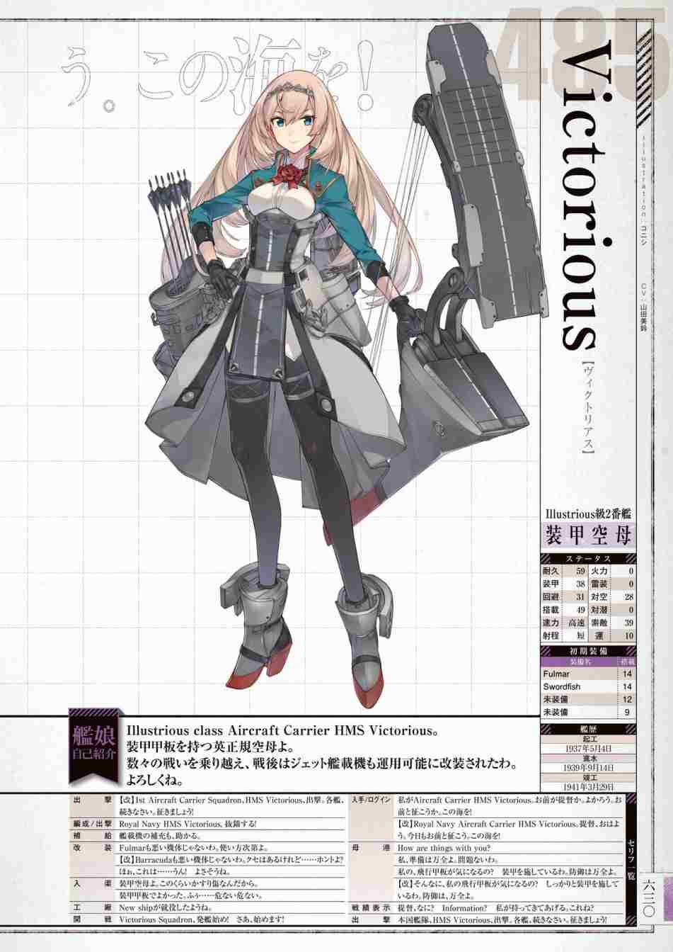 第634页