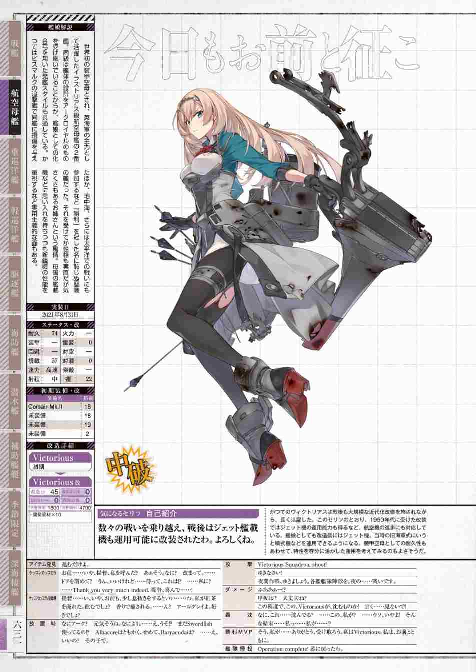 第635页