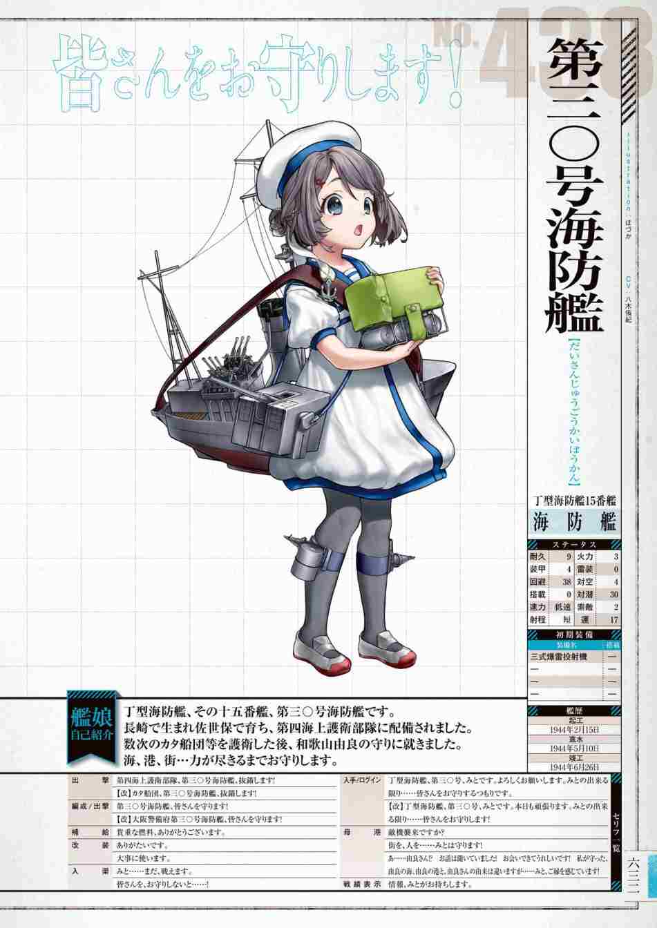第636页