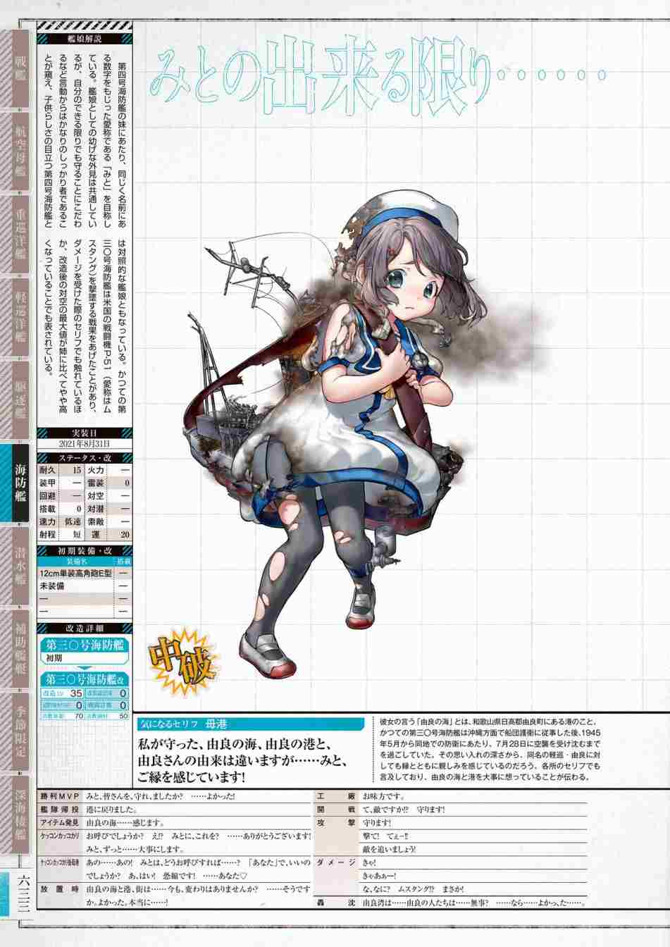 第637页