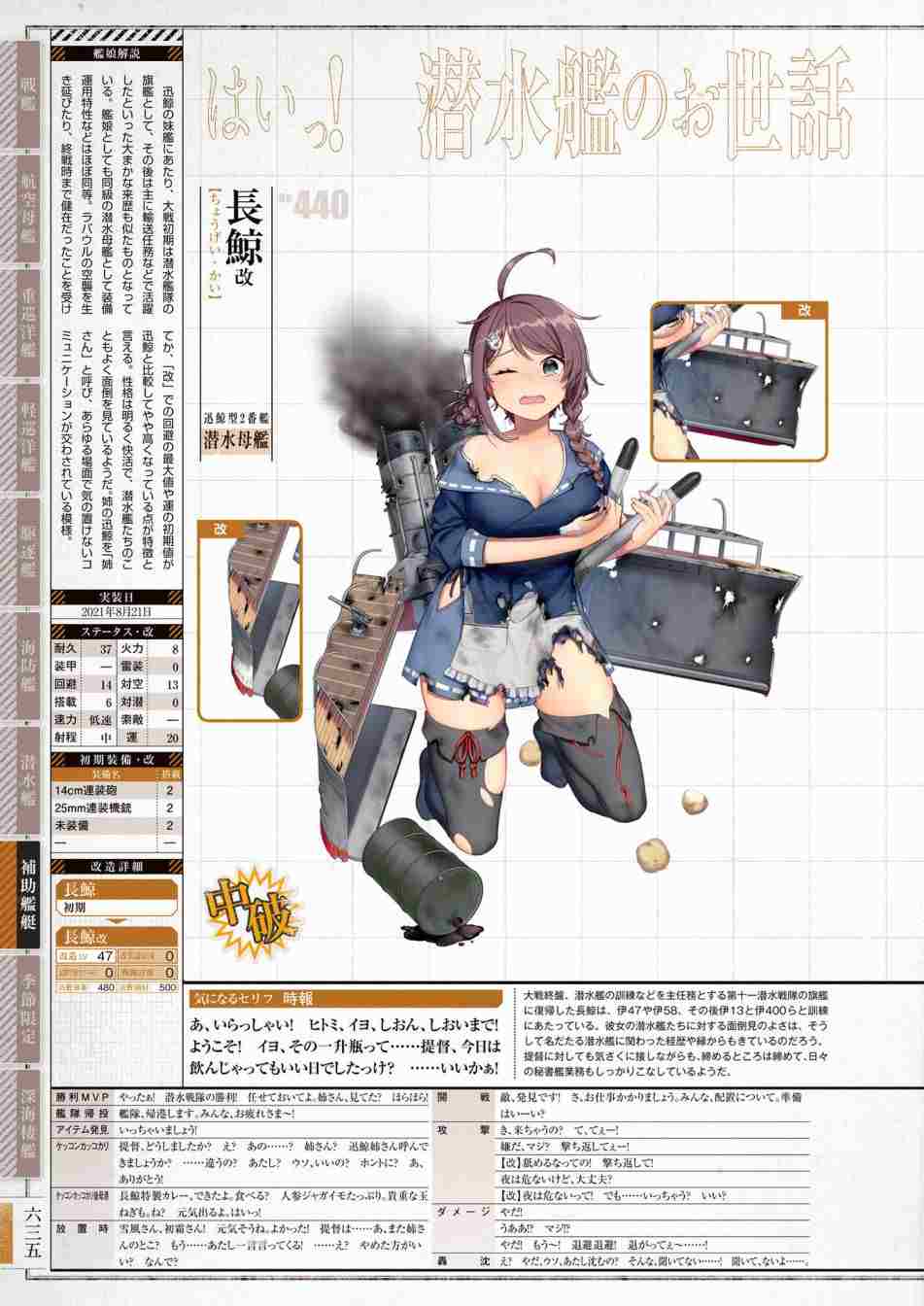 第639页