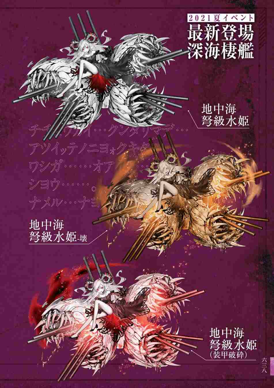 第642页