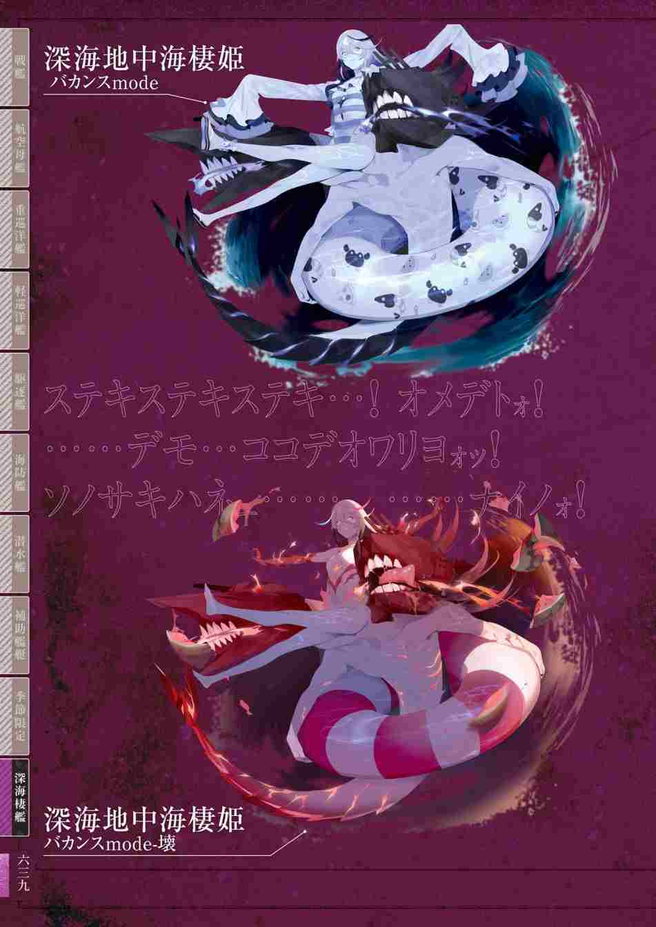 第643页