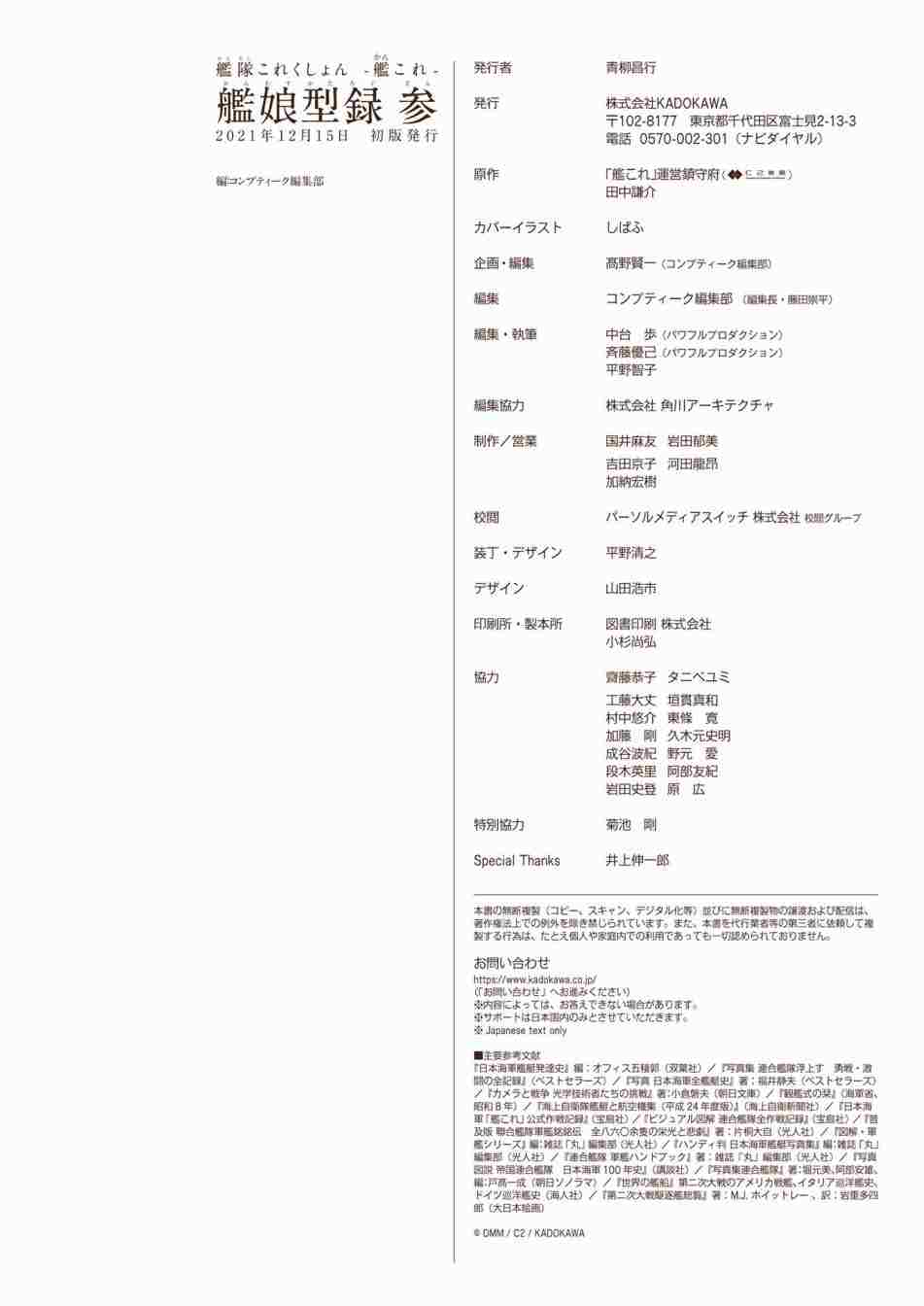 第652页