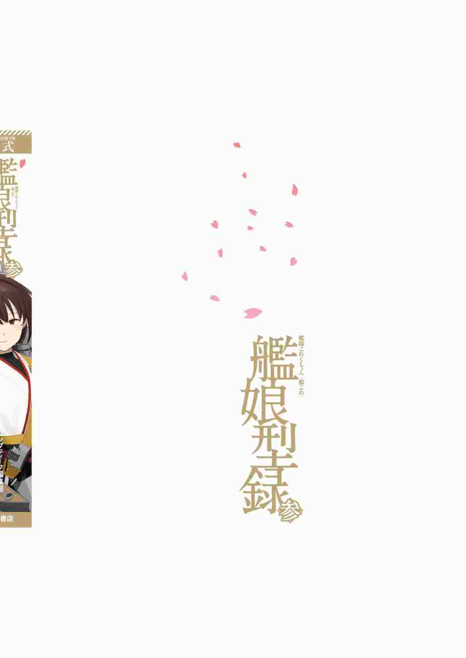 第654页