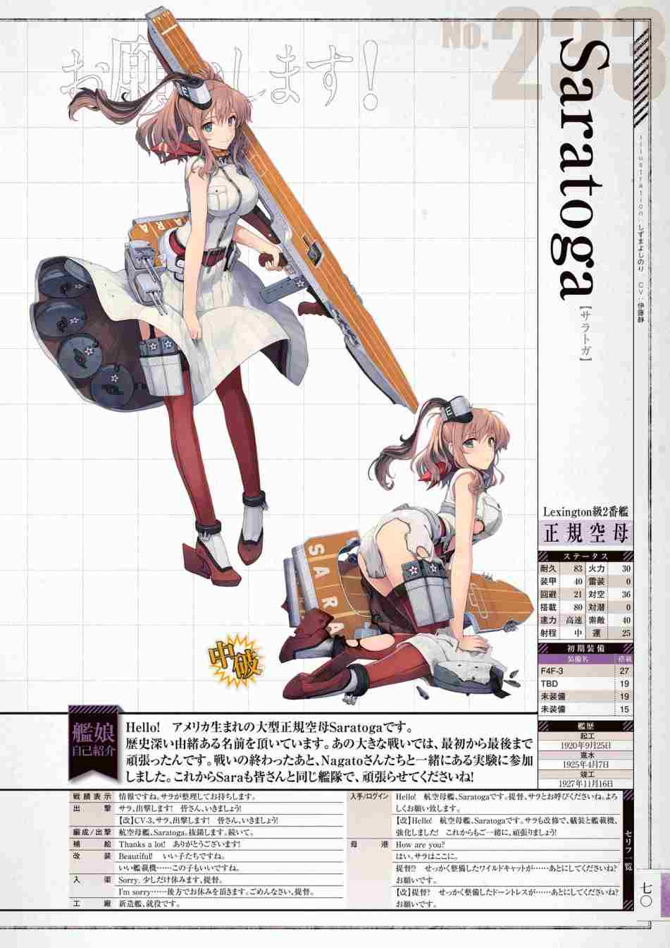 第74页