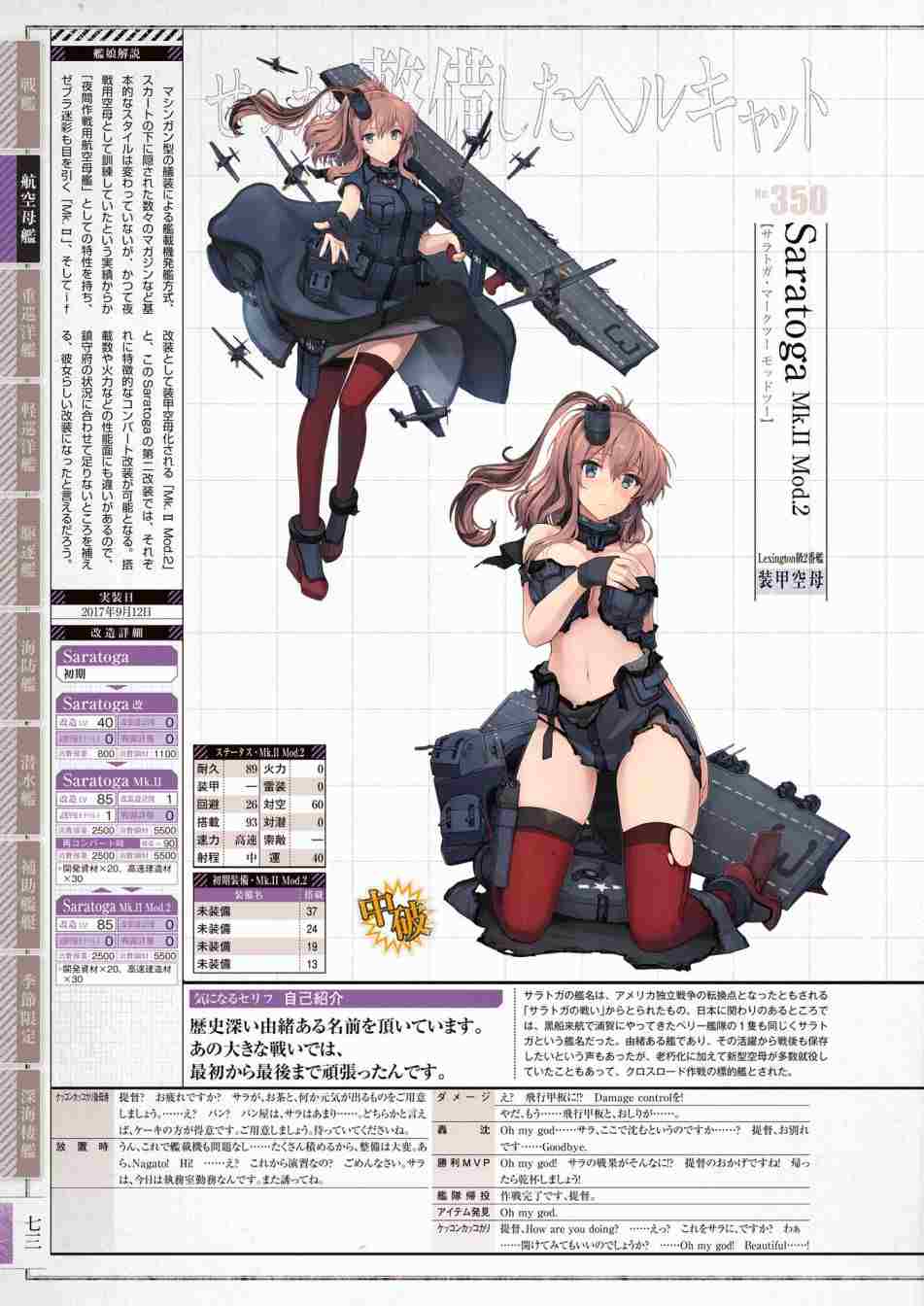 第77页
