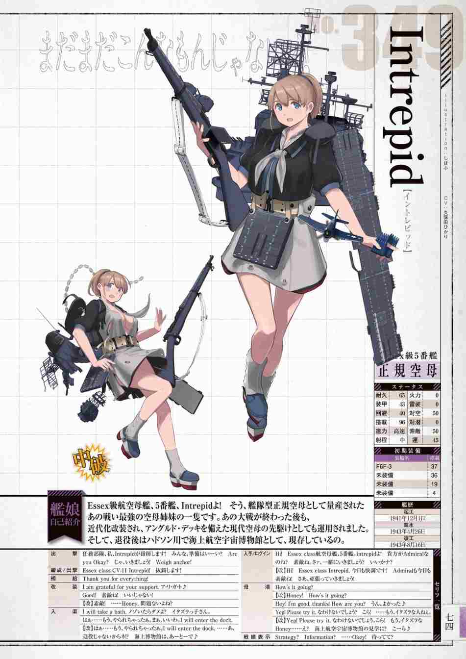 第78页
