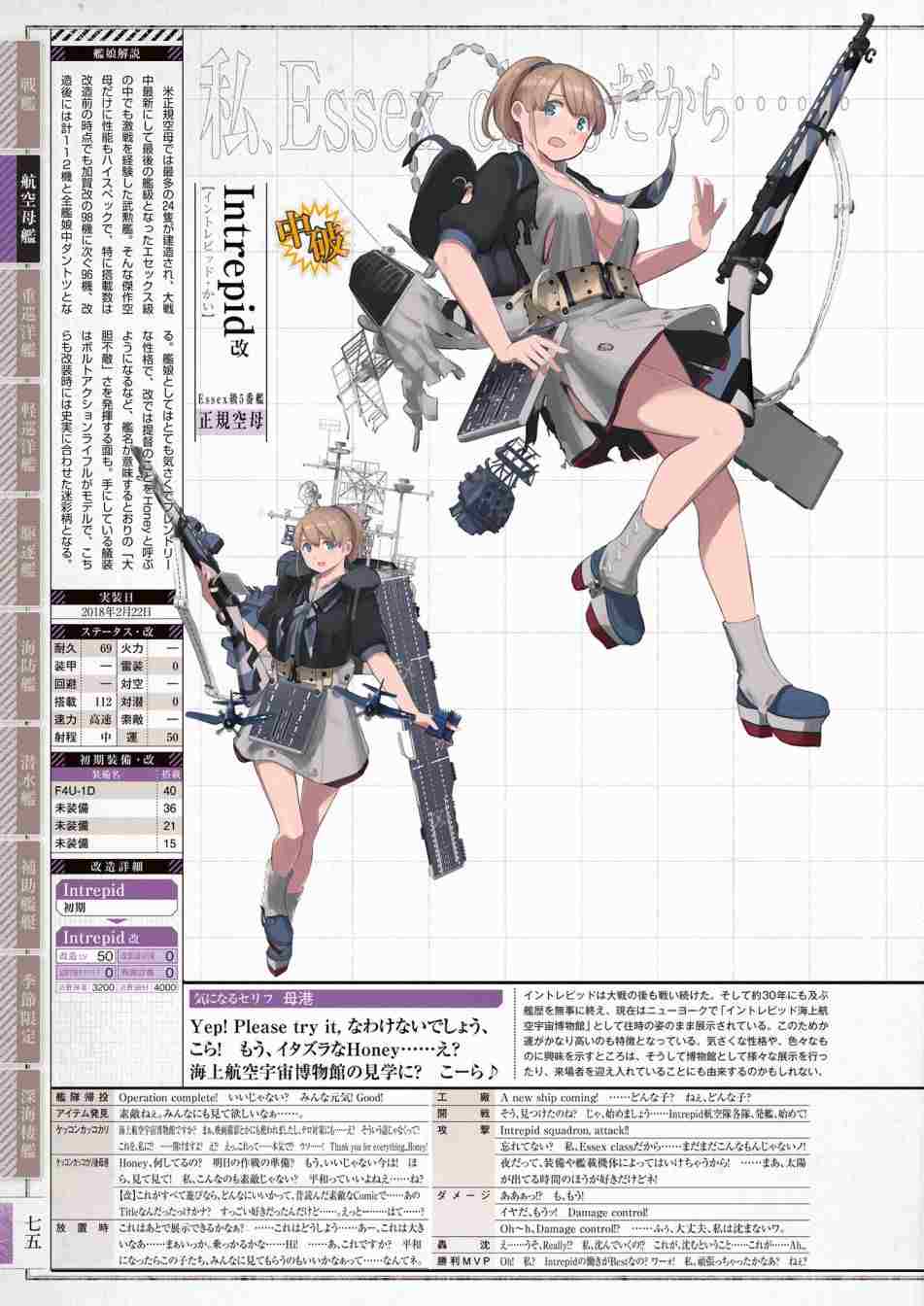 第79页