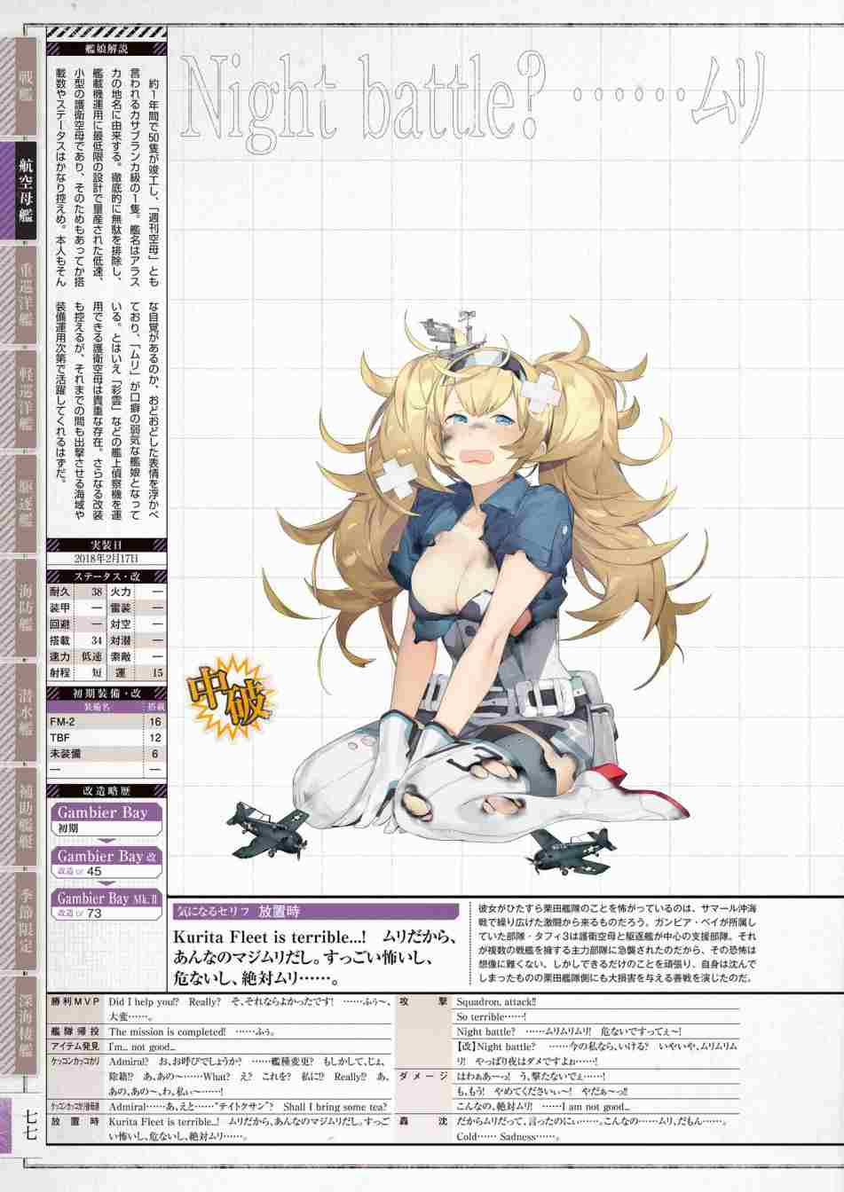 第81页