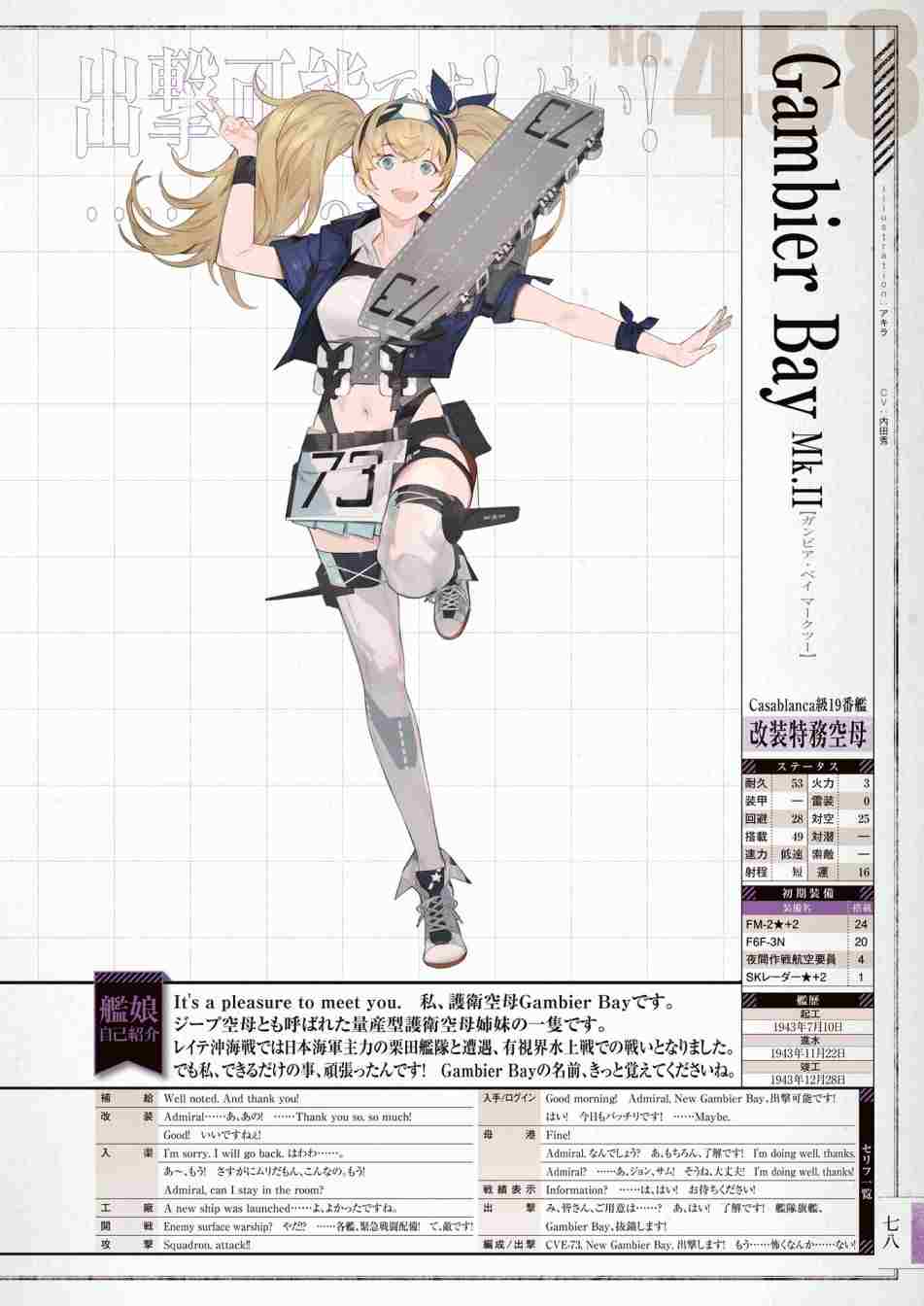 第82页