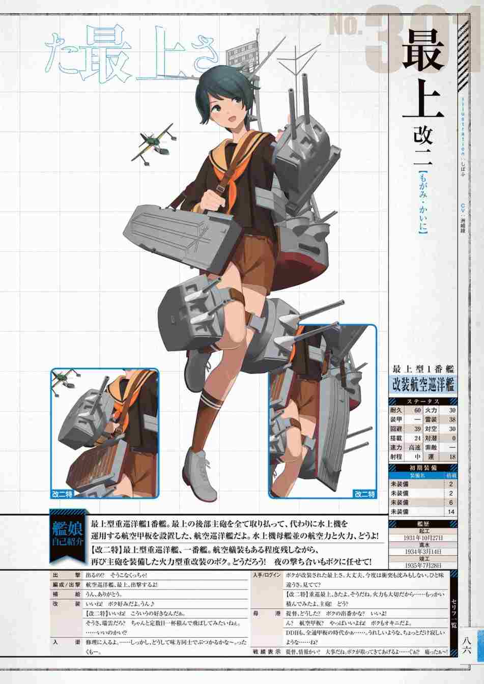 第90页