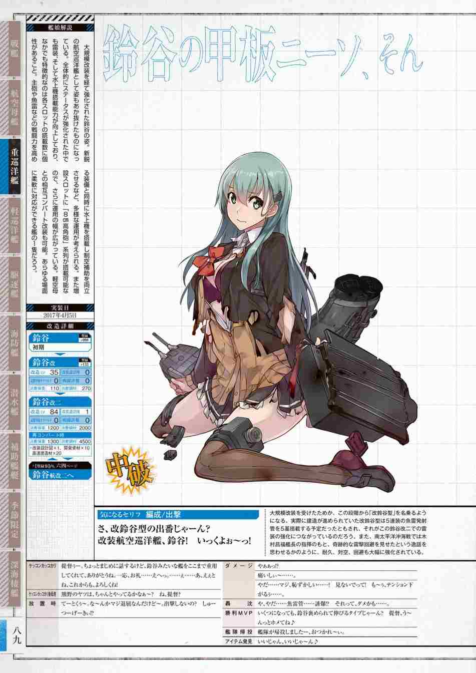 第93页