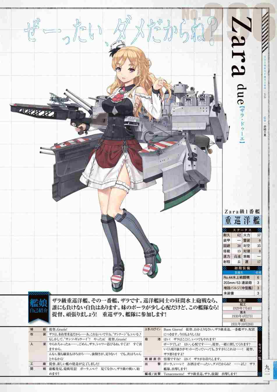 第96页