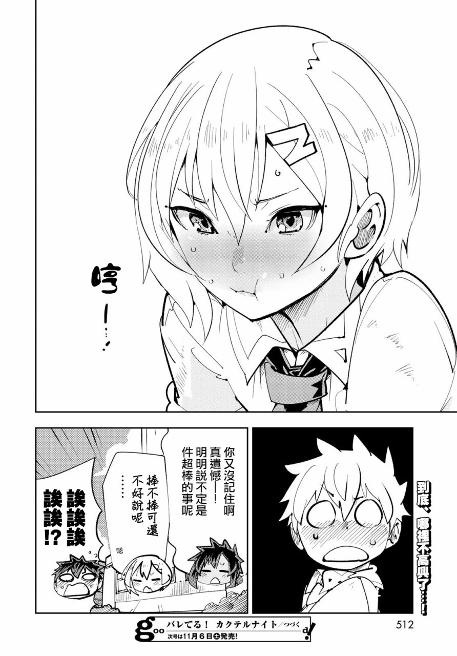 第39页