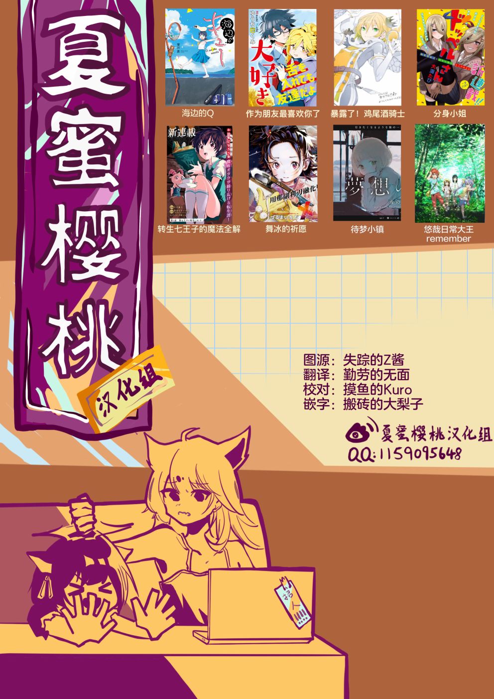 第42页