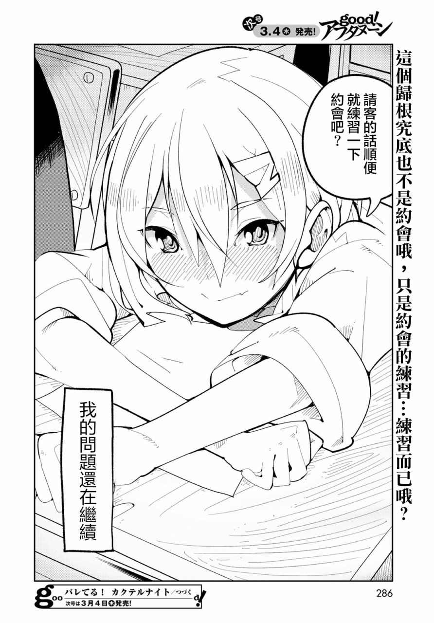 第39页