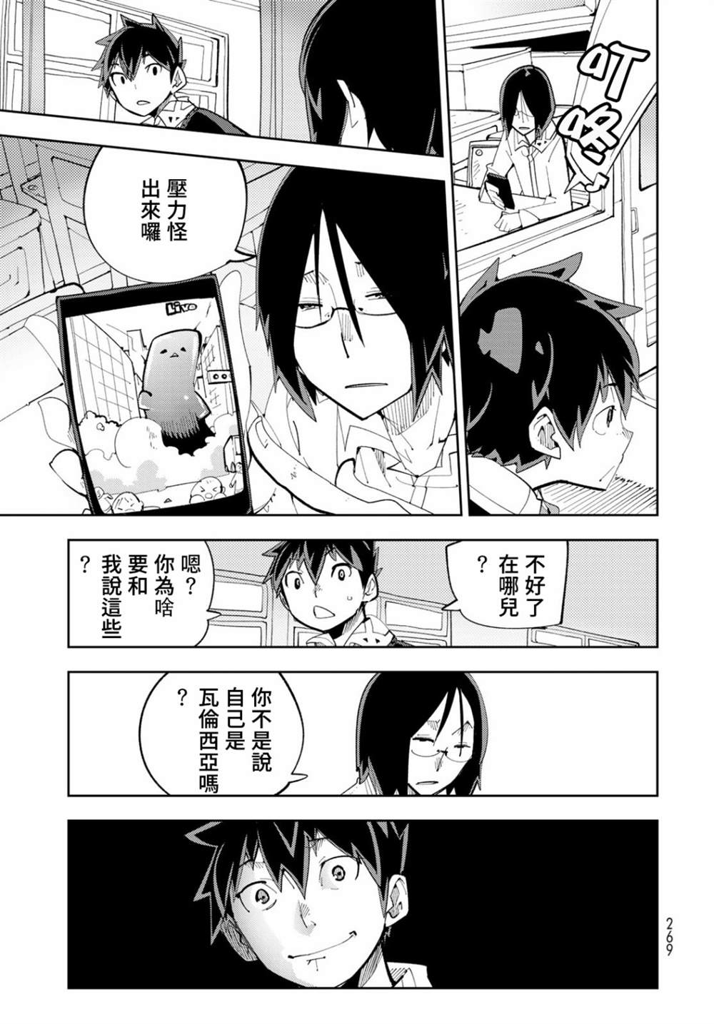 第17页