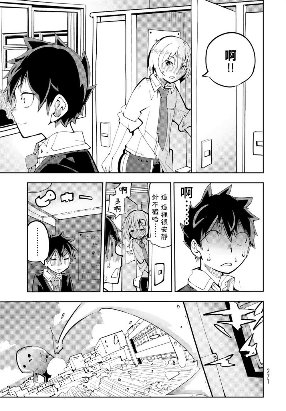 第19页