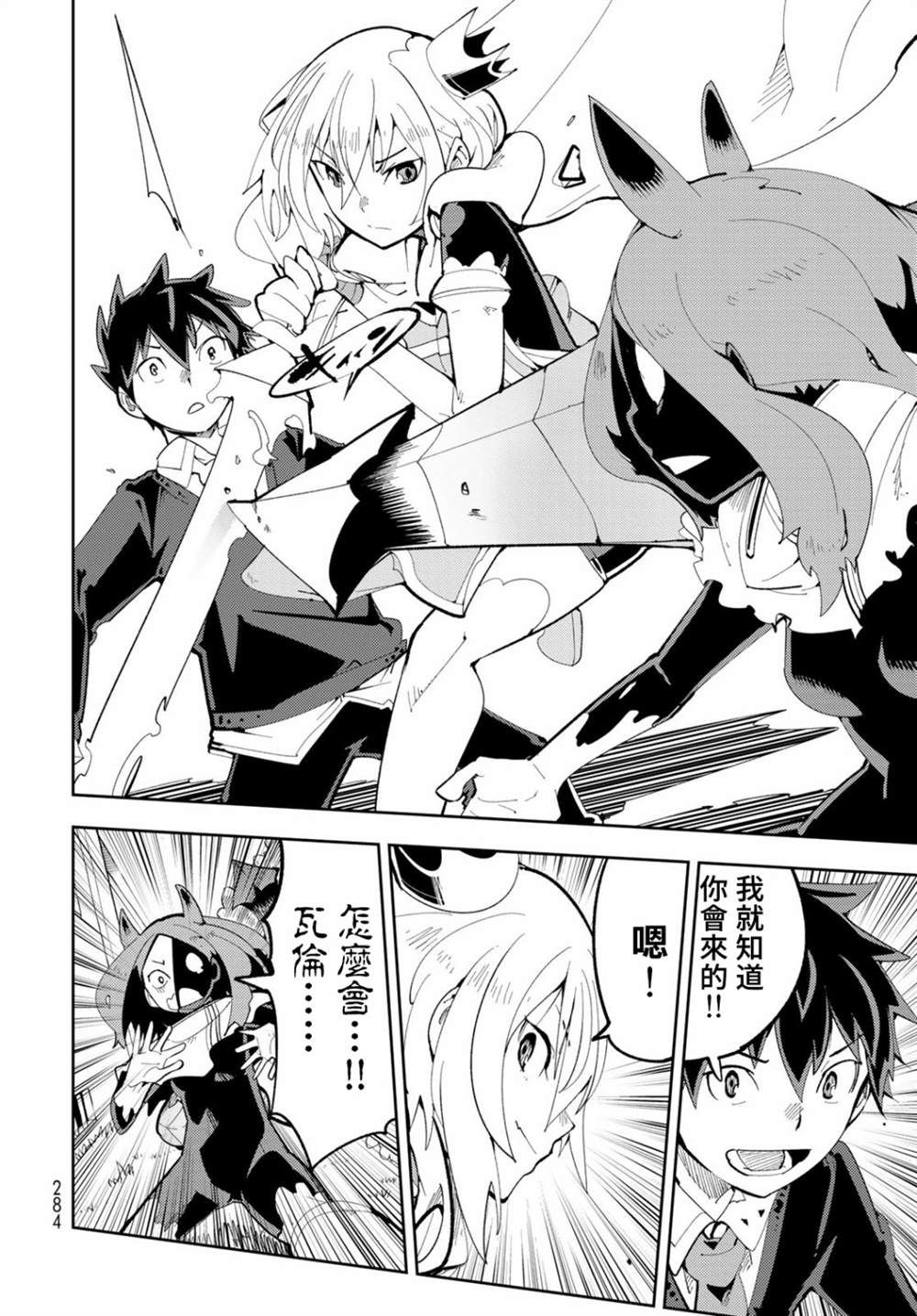 第32页