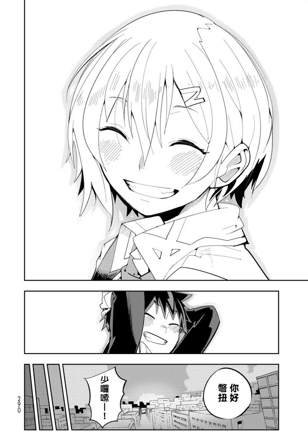 第38页