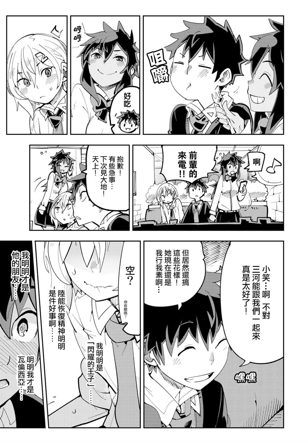 第36页