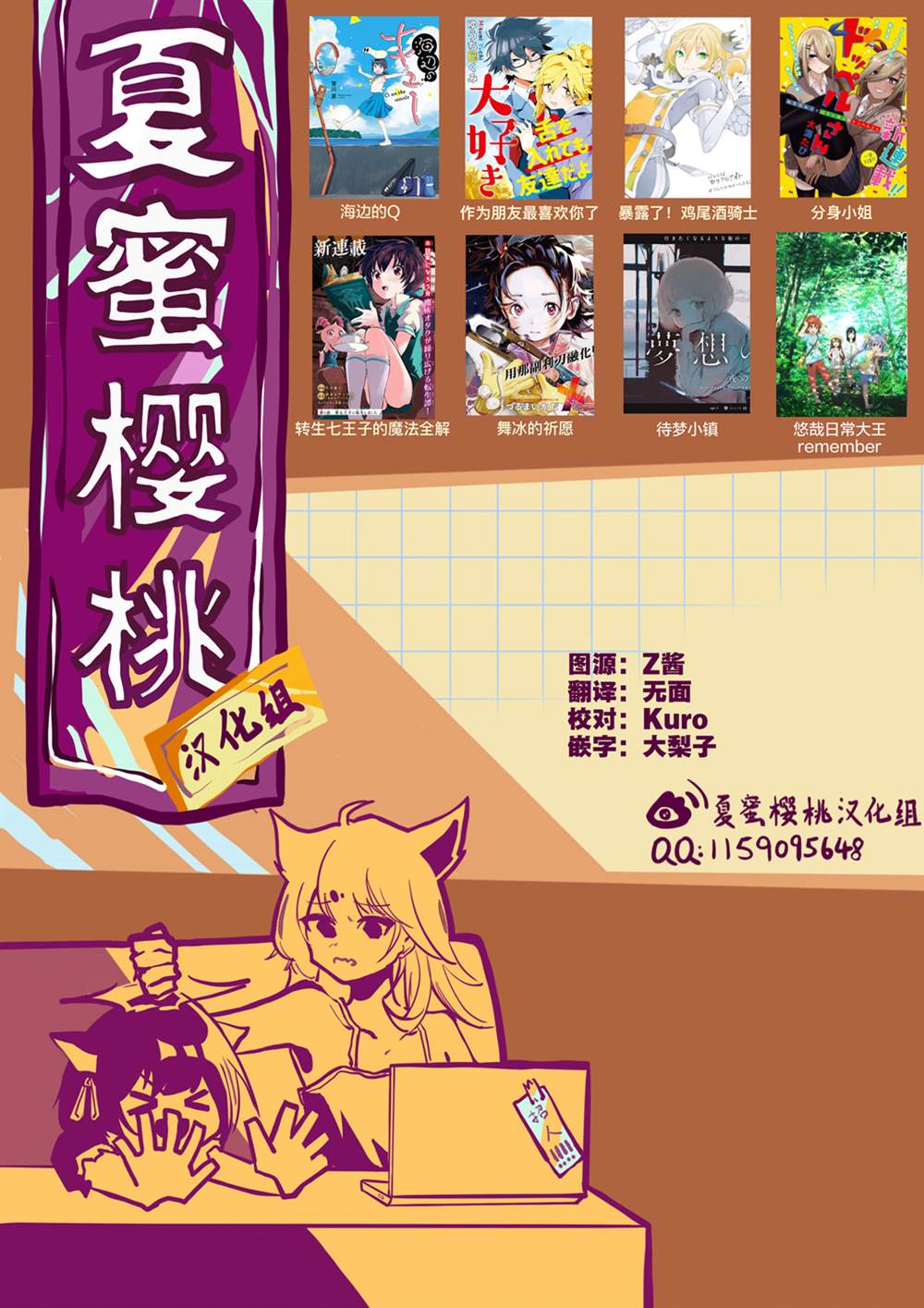 第40页