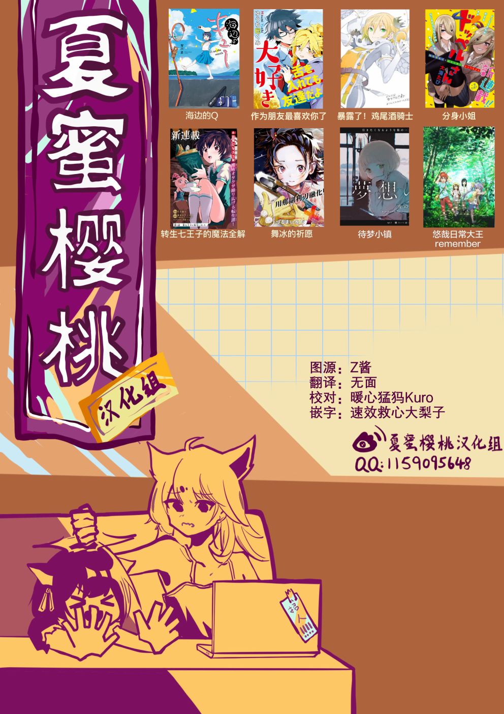 第42页