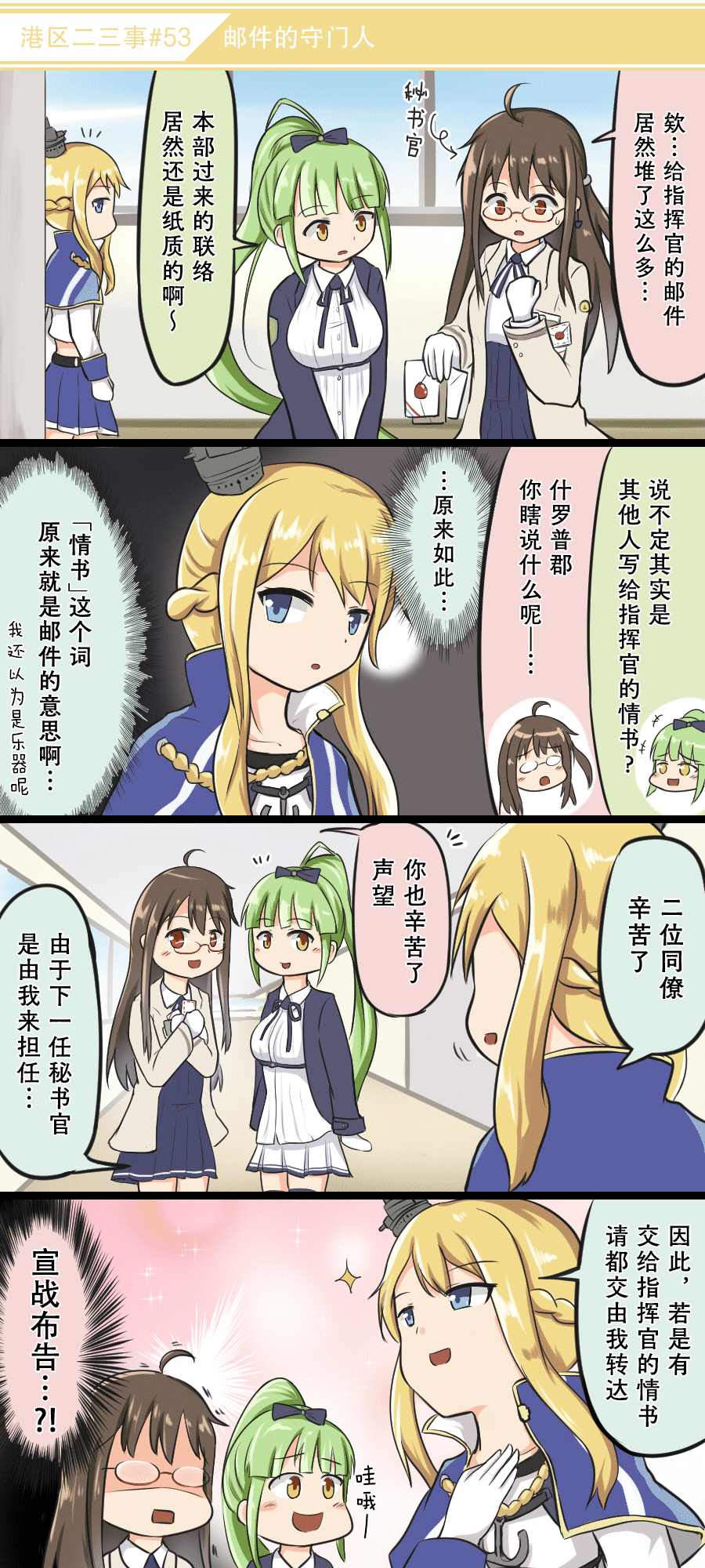 第3页