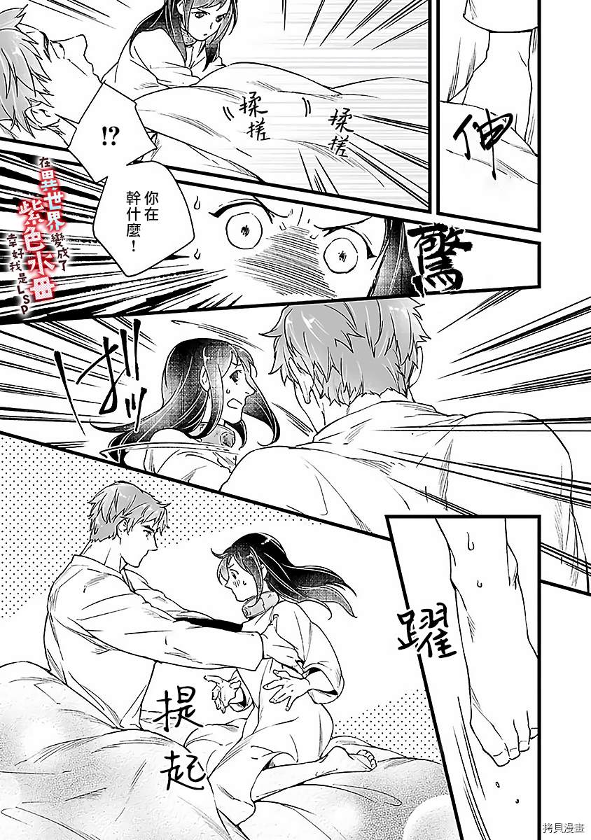 第29页
