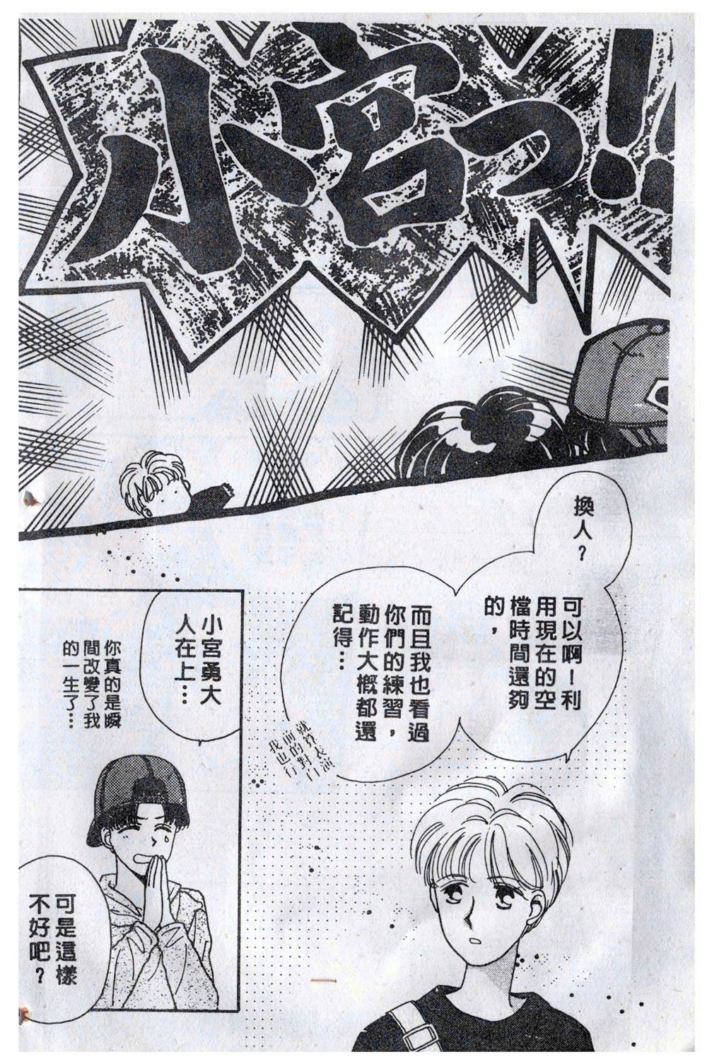 第101页