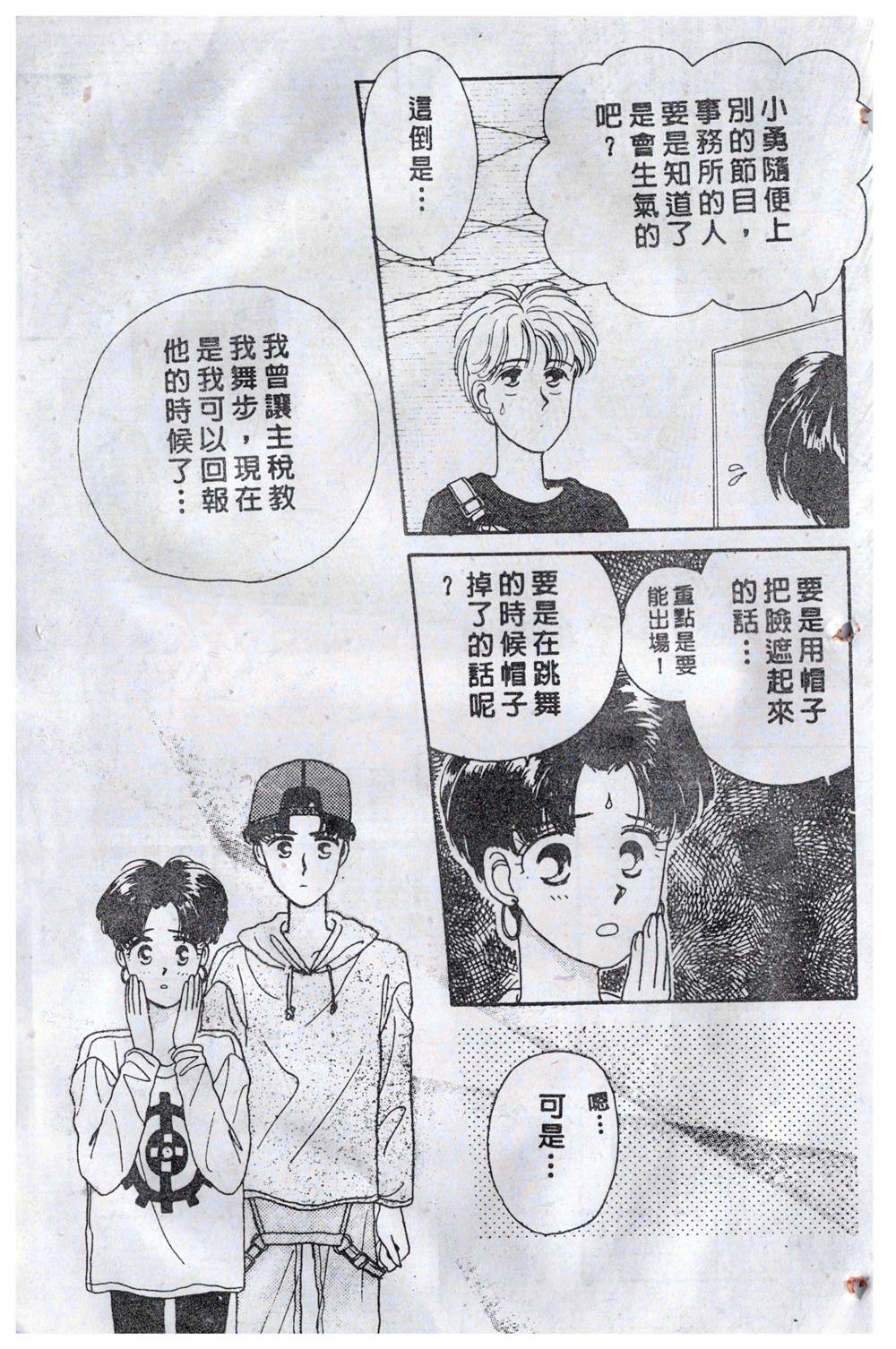 第102页