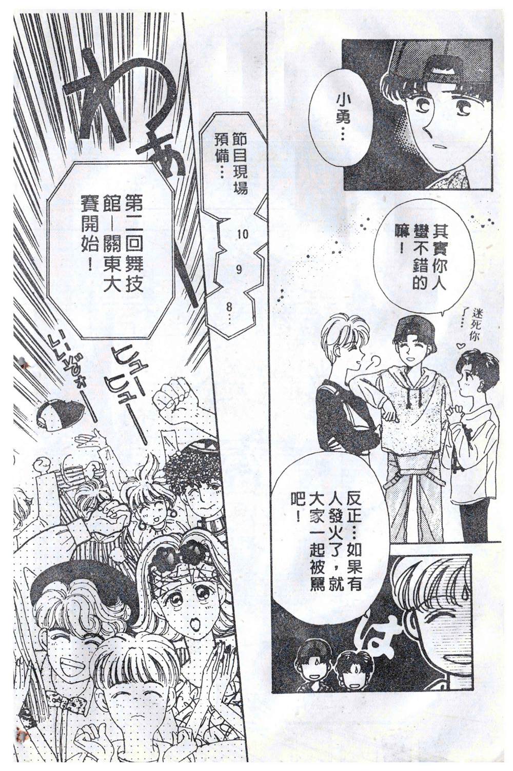 第103页