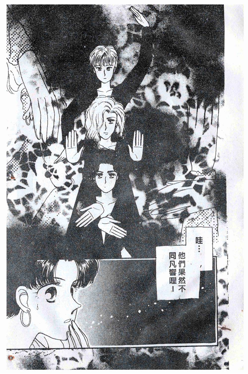 第105页