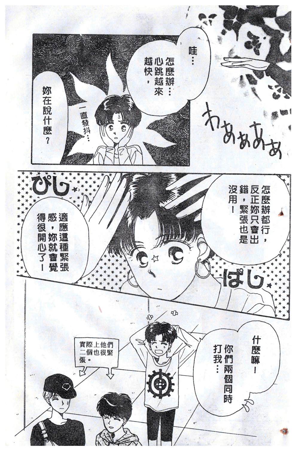 第106页