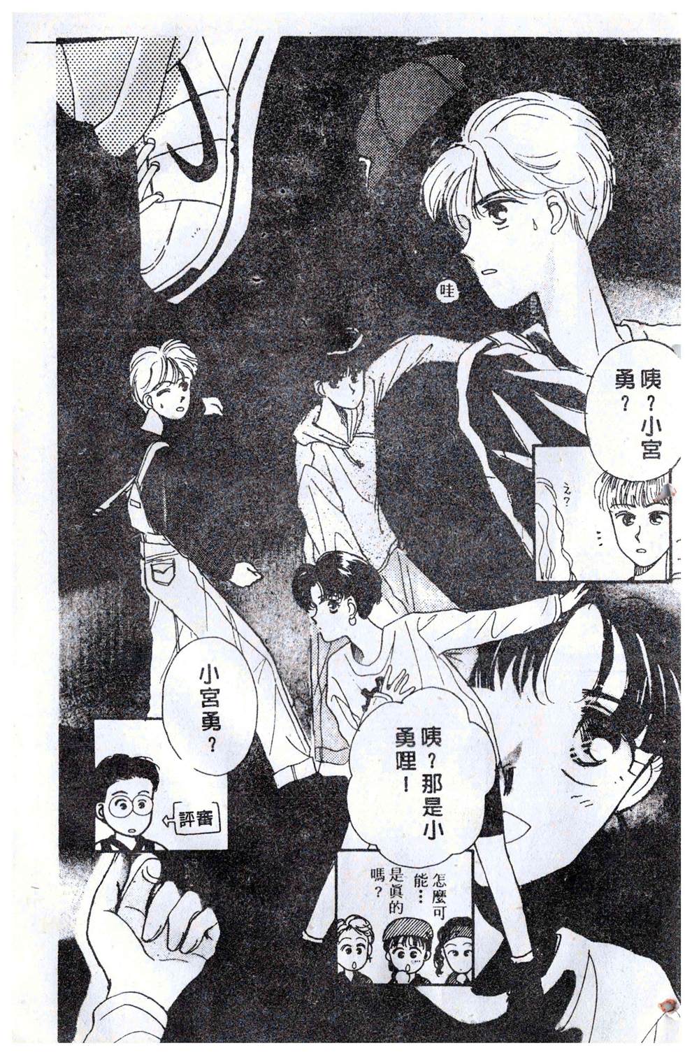 第108页