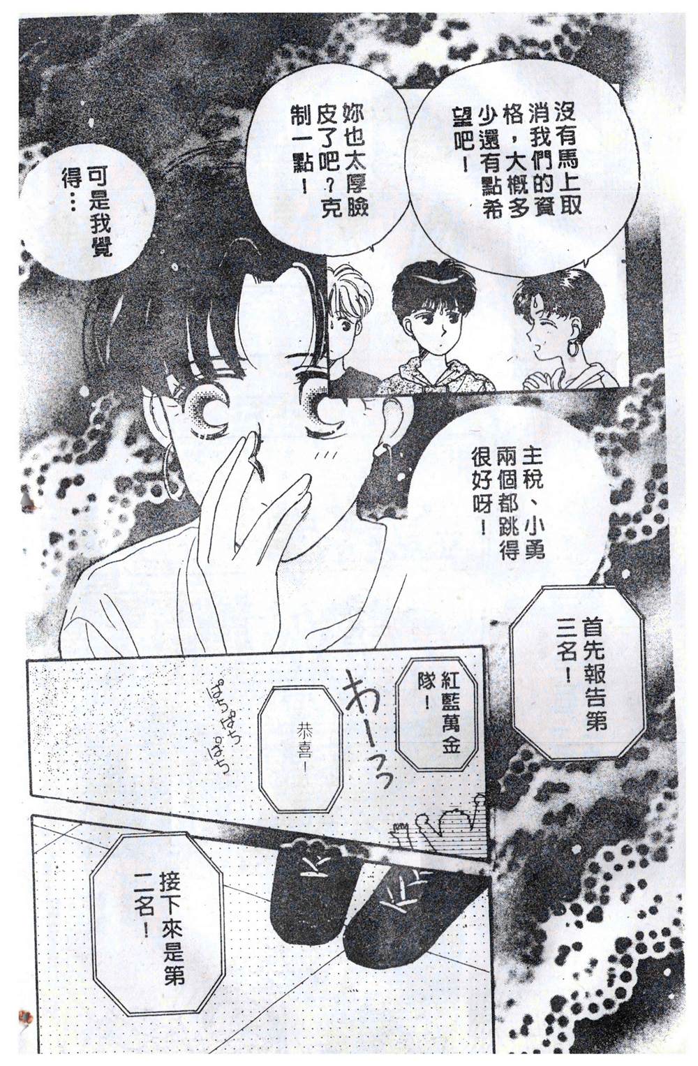 第111页