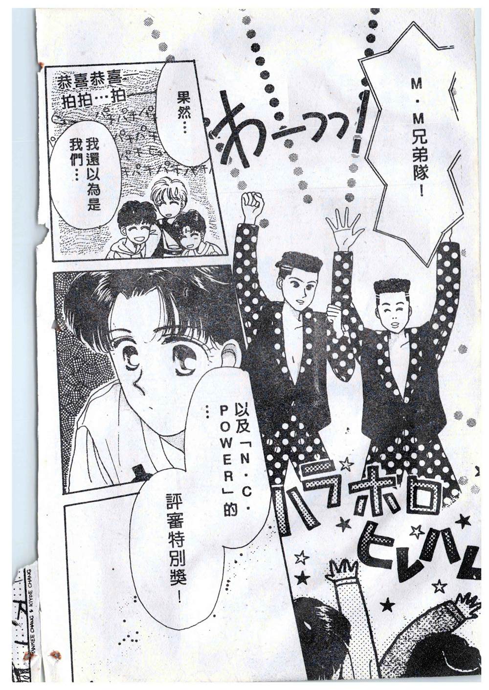 第113页
