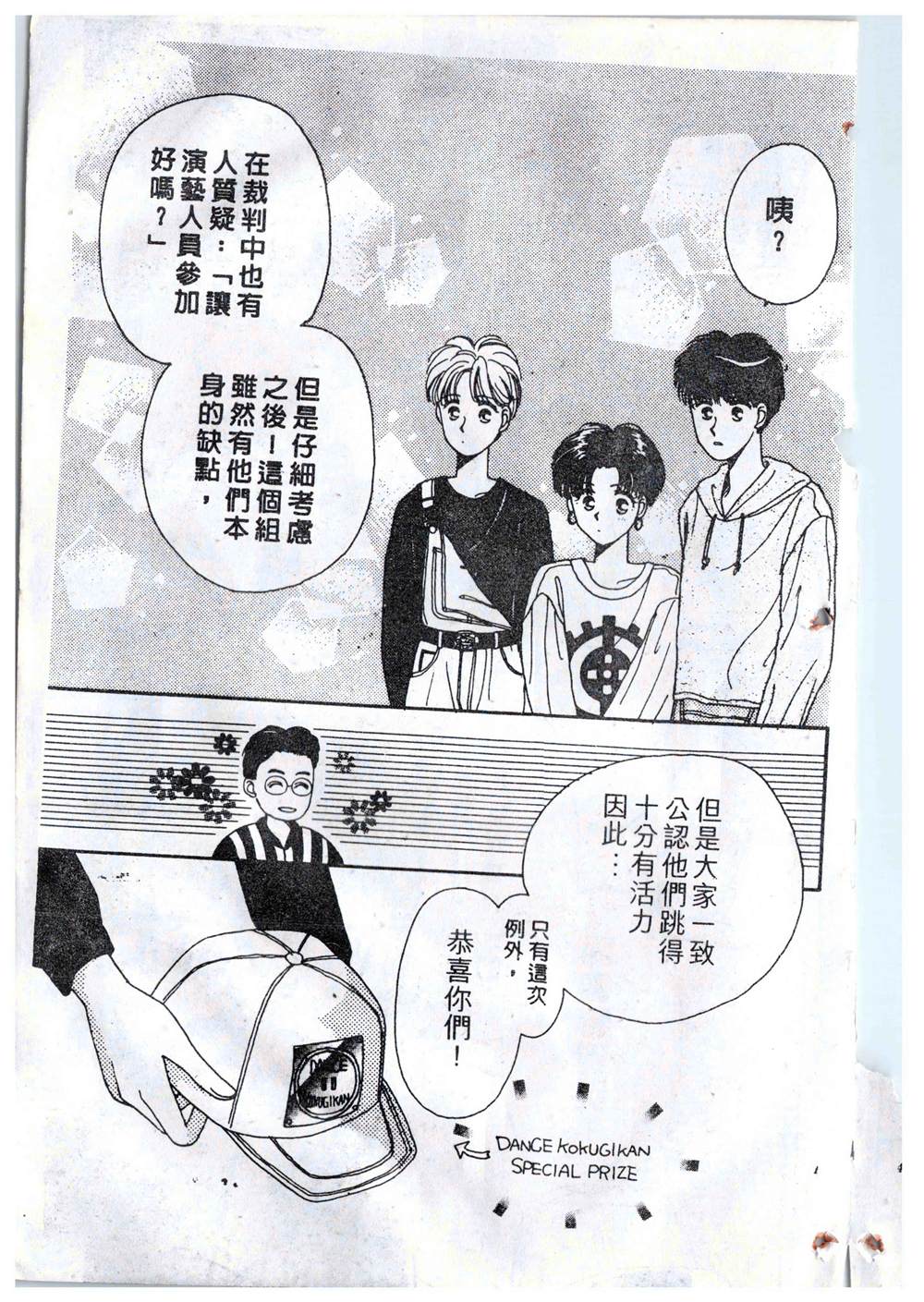 第114页