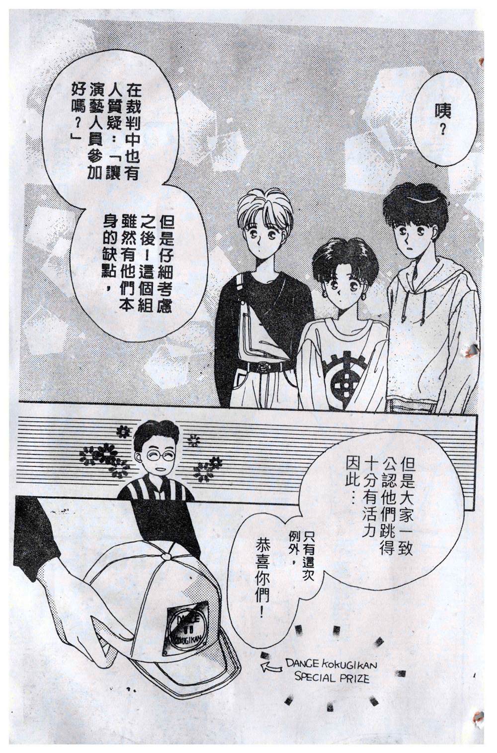 第116页
