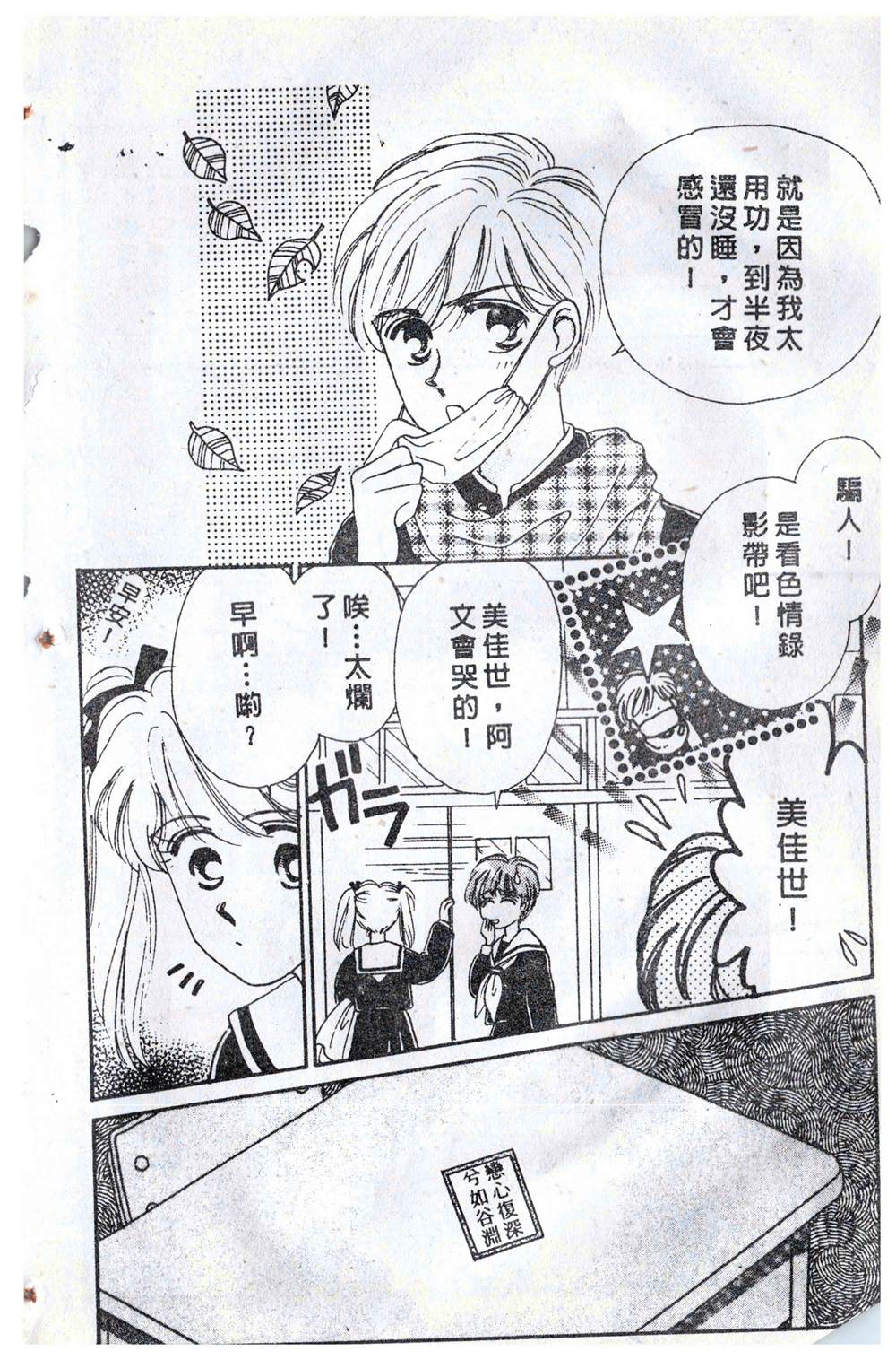 第123页
