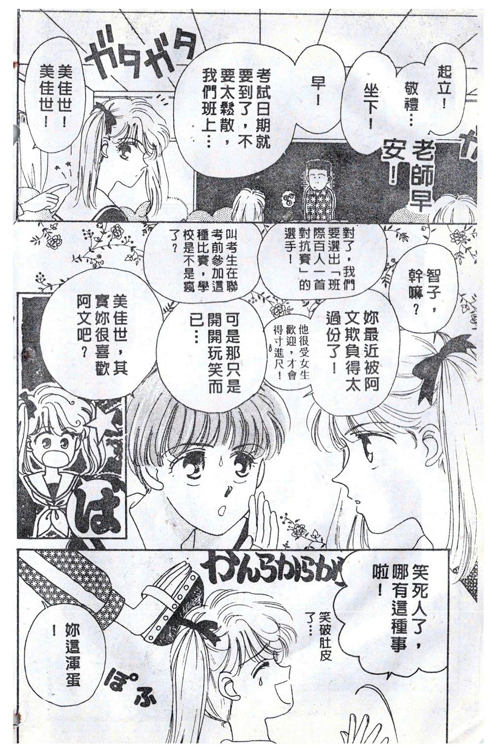 第125页