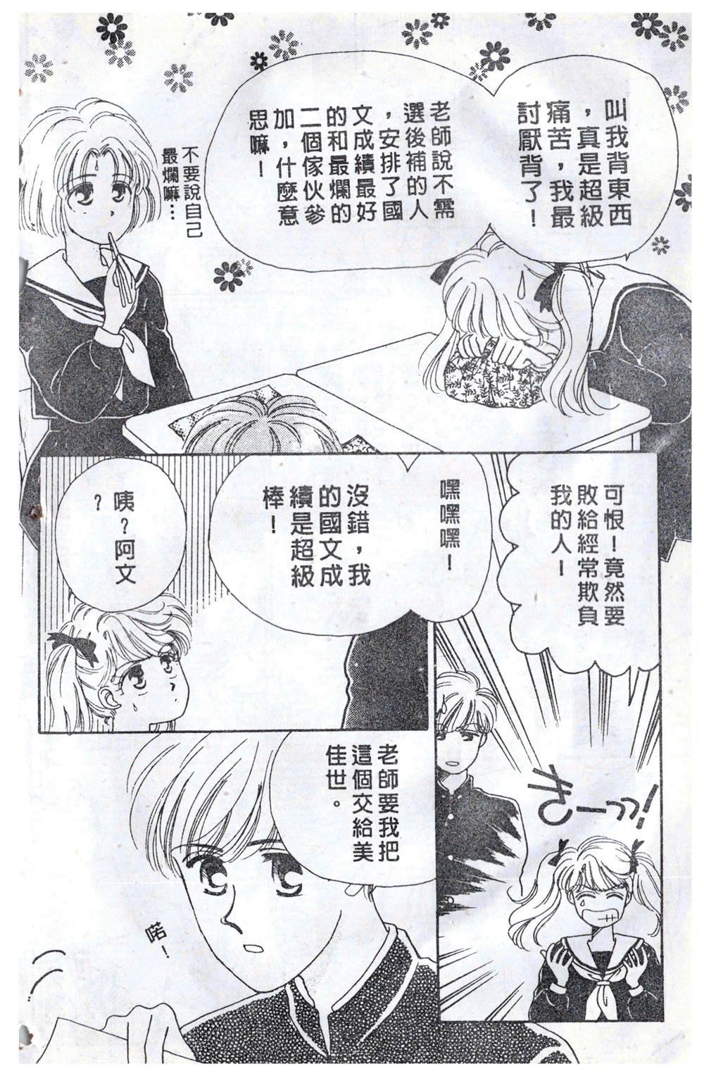 第129页
