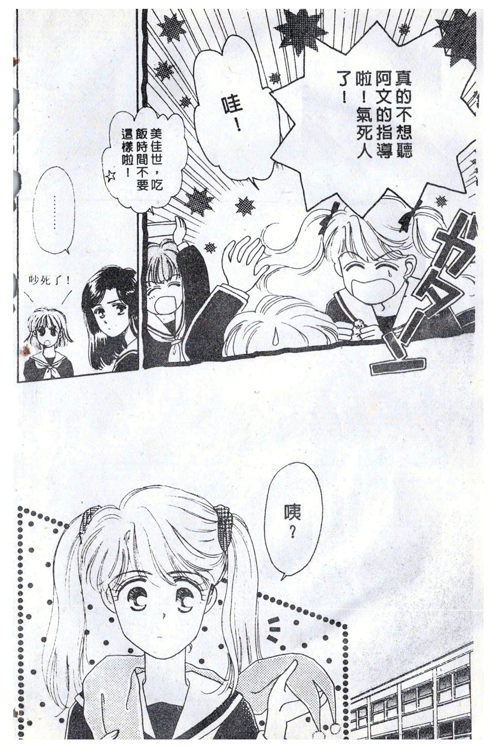 第131页