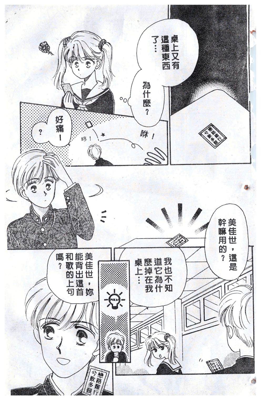 第132页