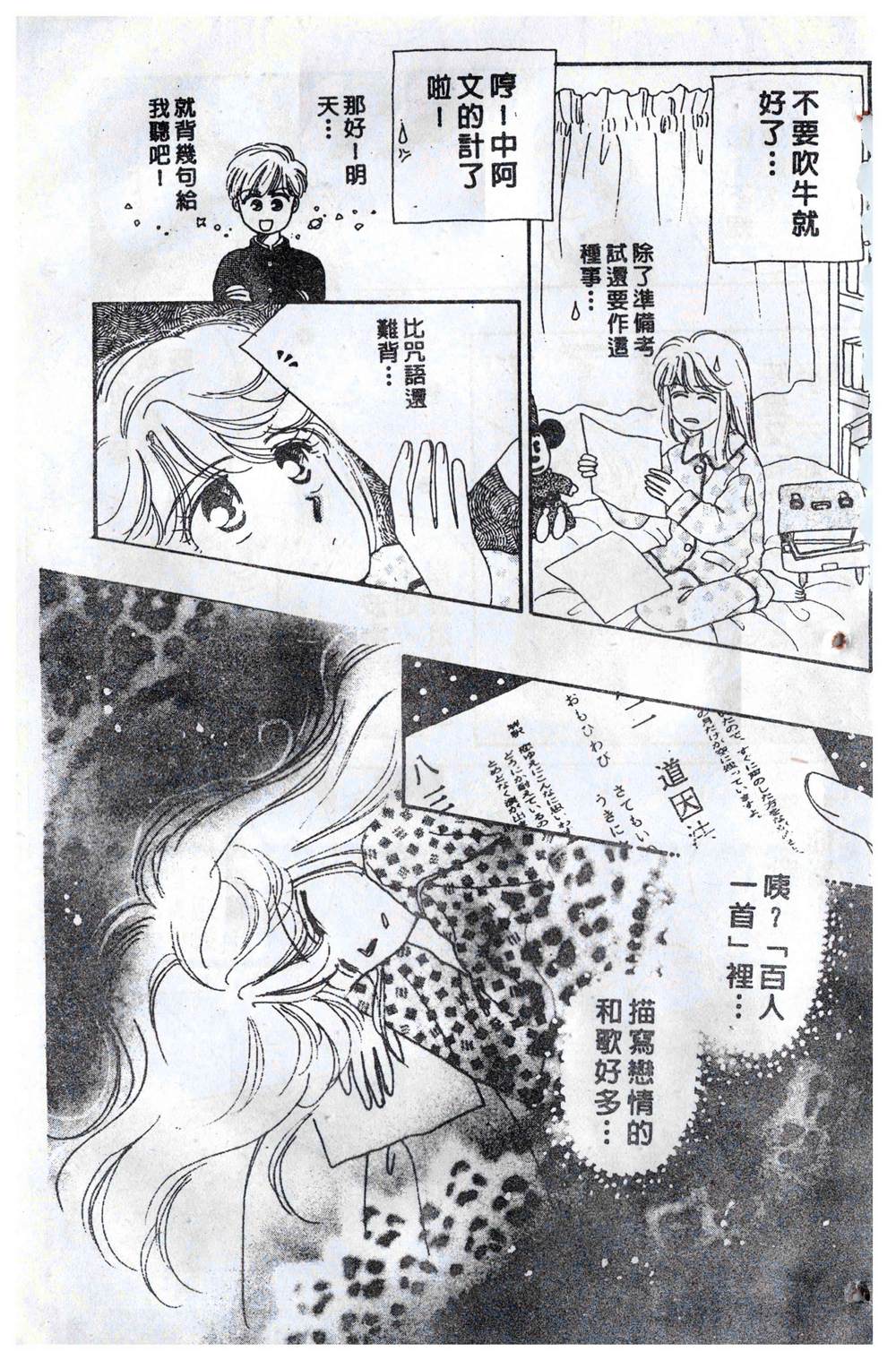 第134页