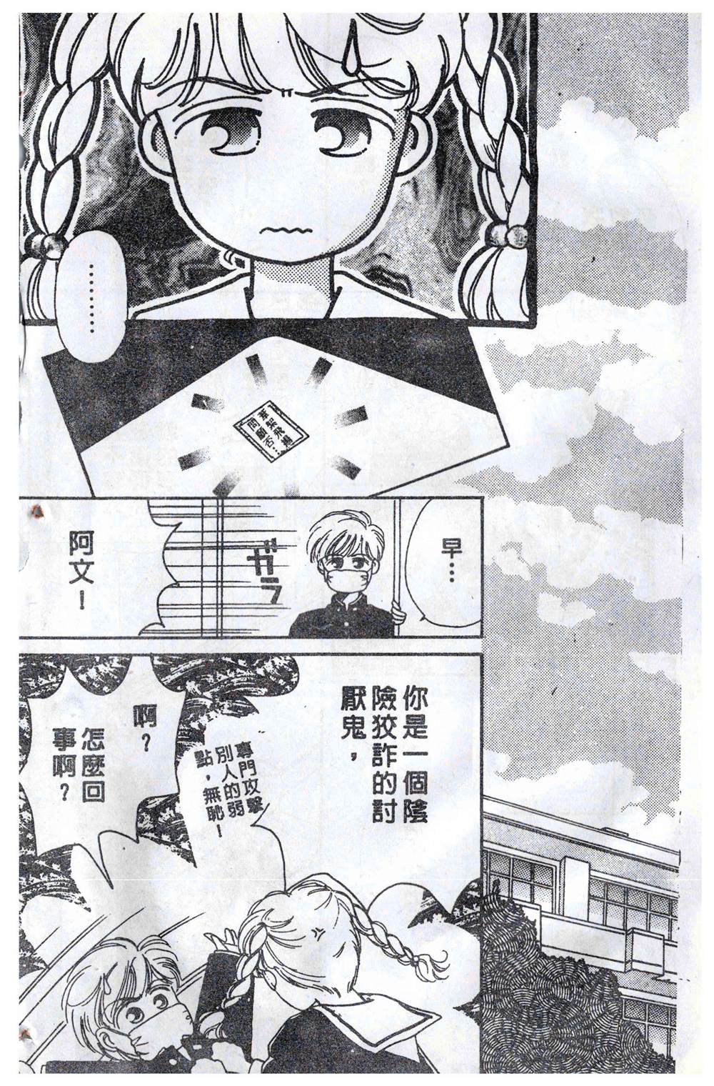 第135页
