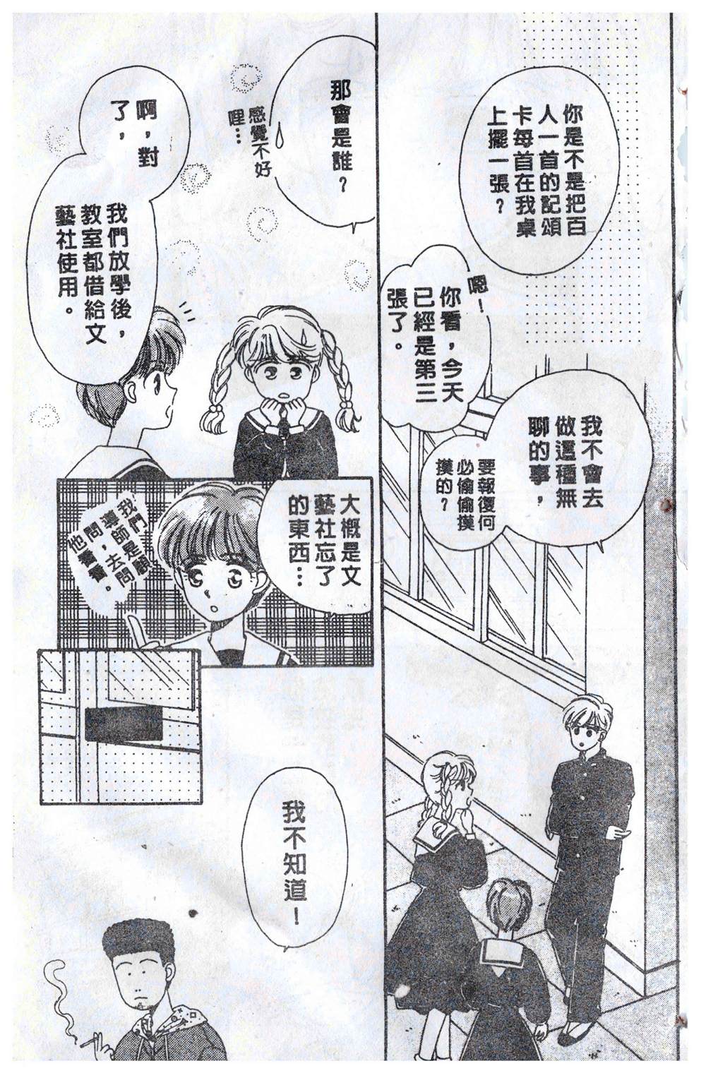 第136页