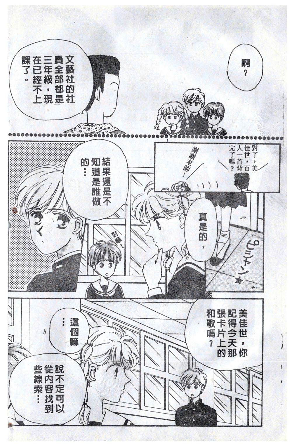 第137页